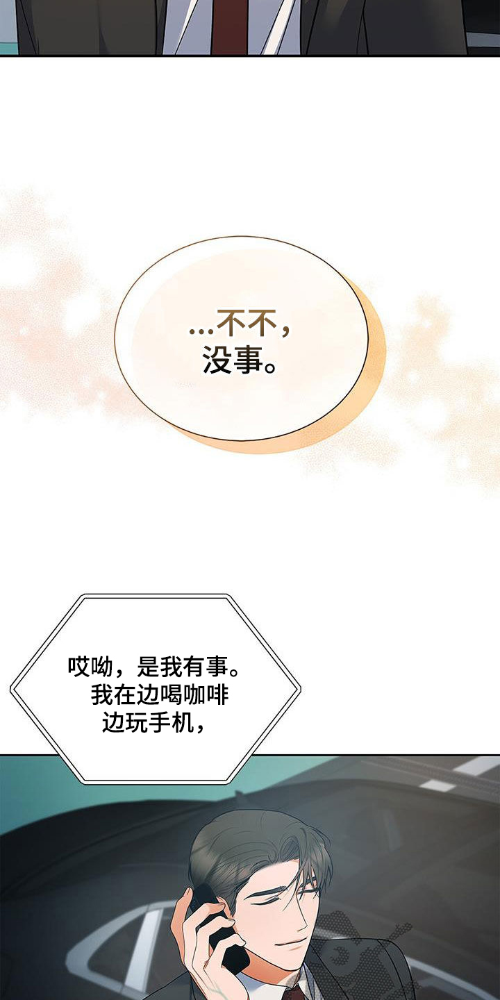 第69章：拍摄愉快8