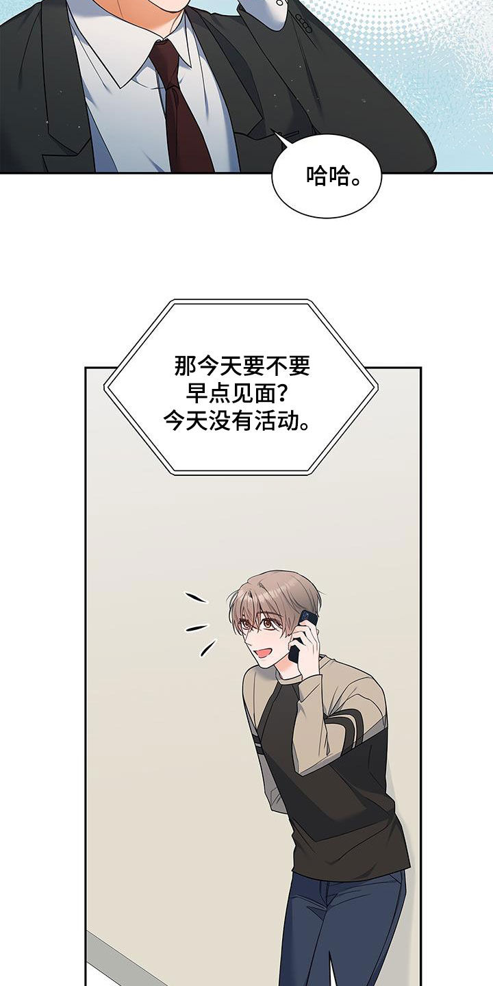 第69章：拍摄愉快18