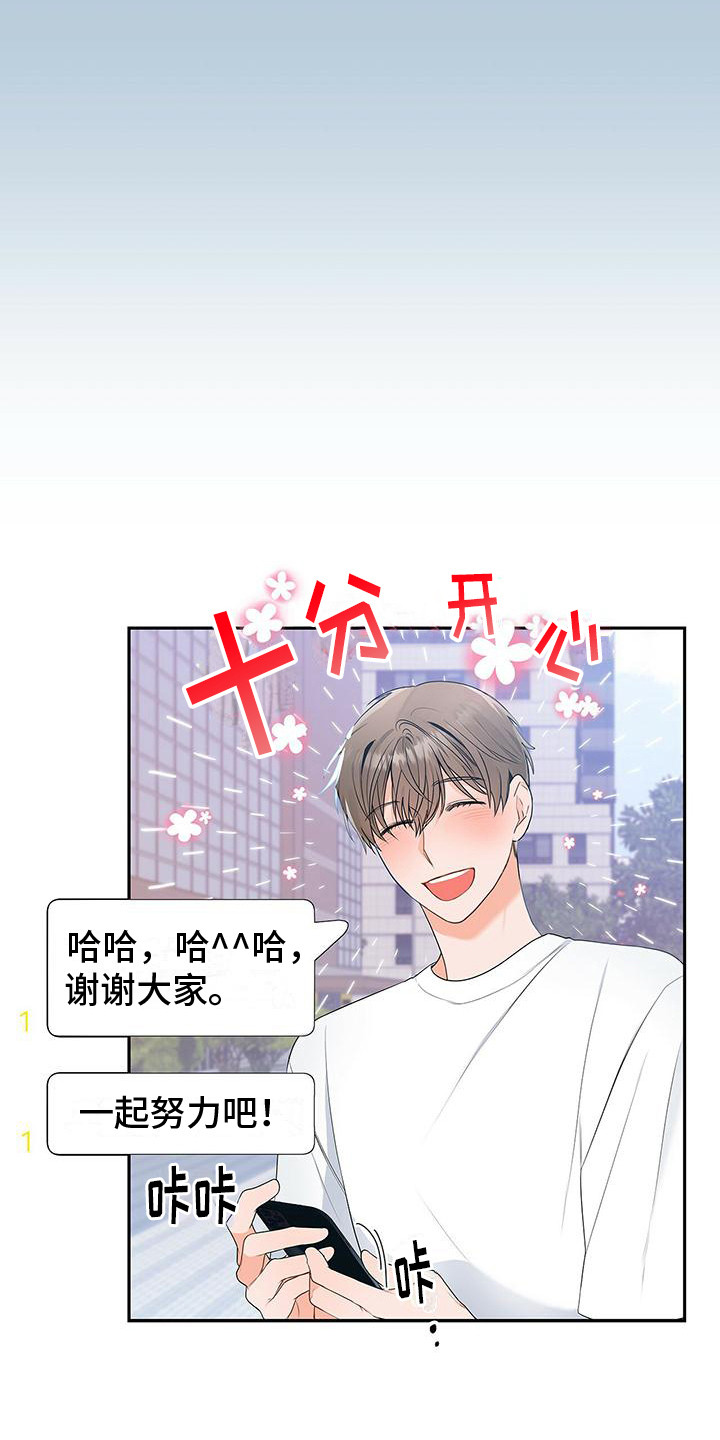 第14章：好消息13