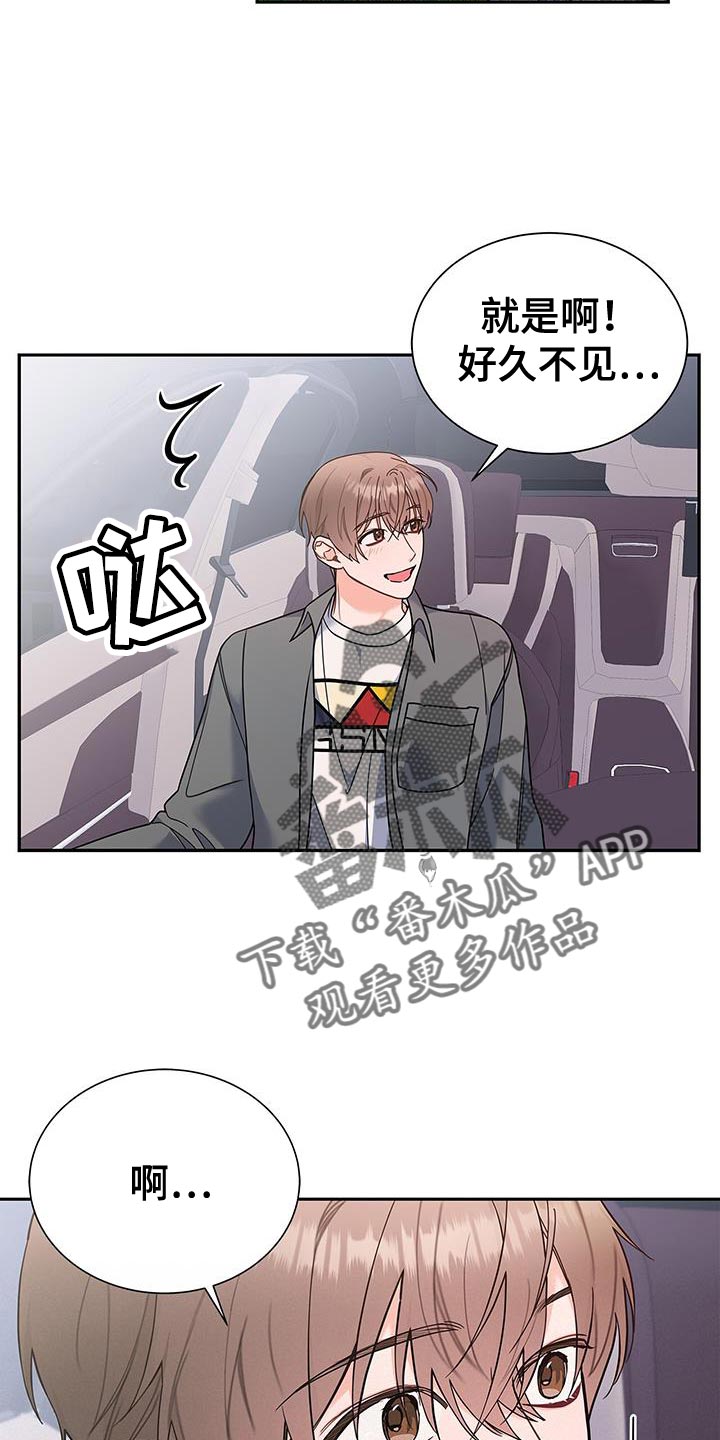 第76章：好久不见15
