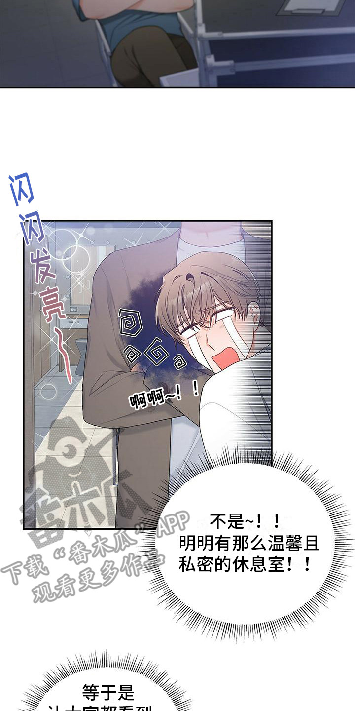第13章：没问题14