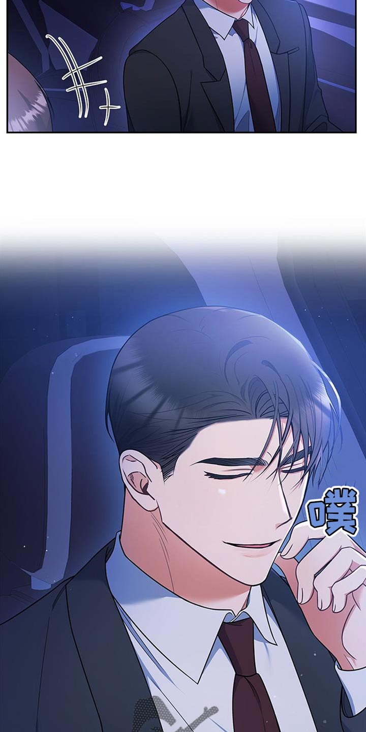 第71章：多亏了这个人25