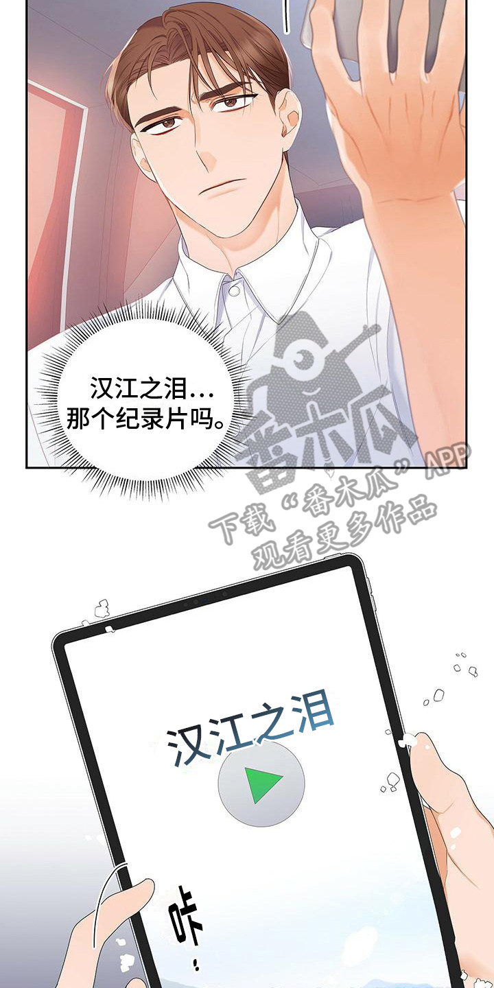 第19章：找到了16