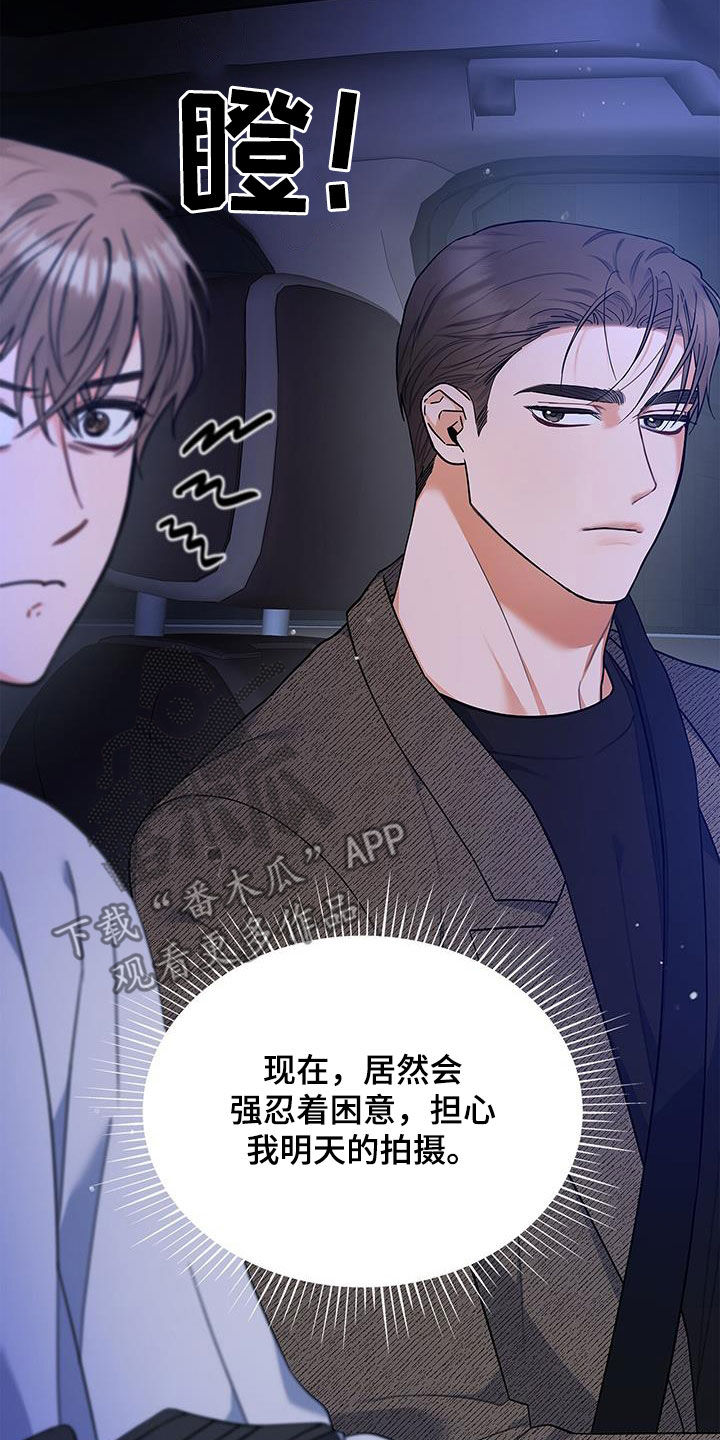 第62章：尬聊24