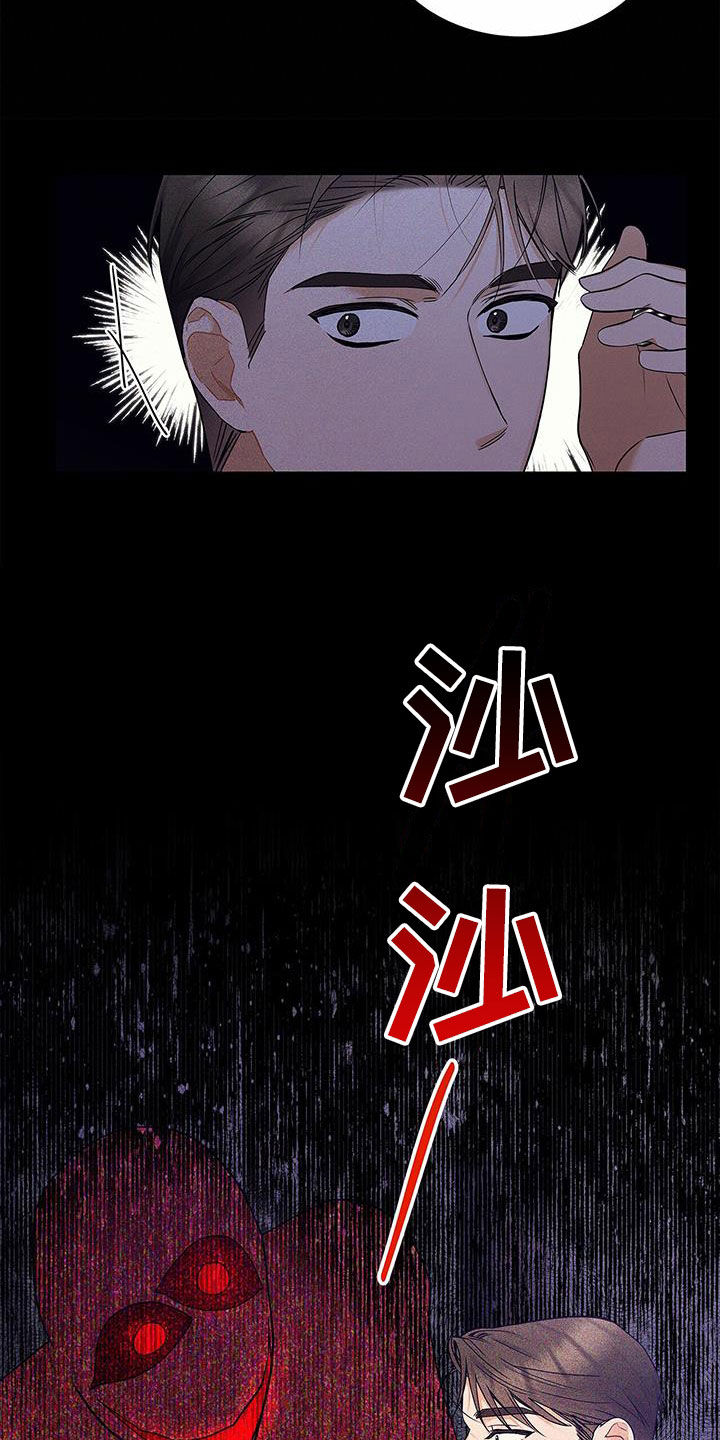 第53章：很有效果15