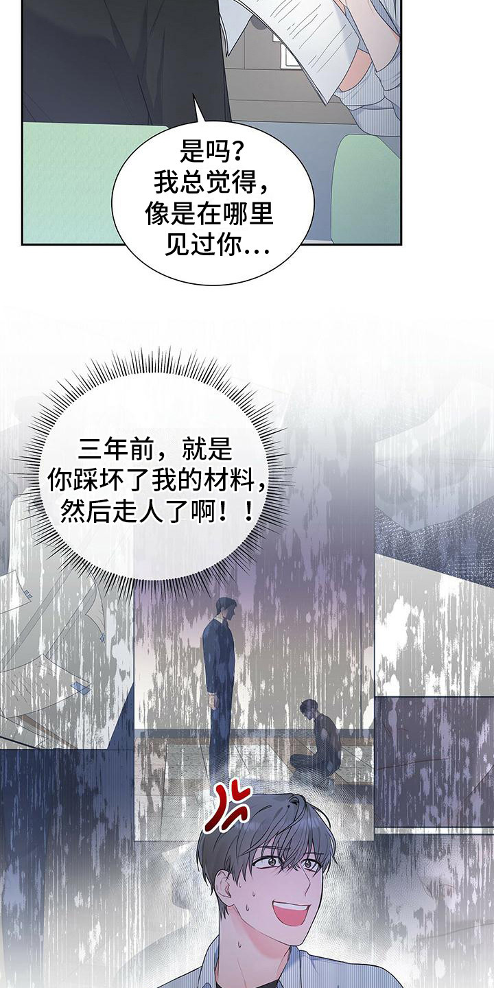 第15章：先过一遍20