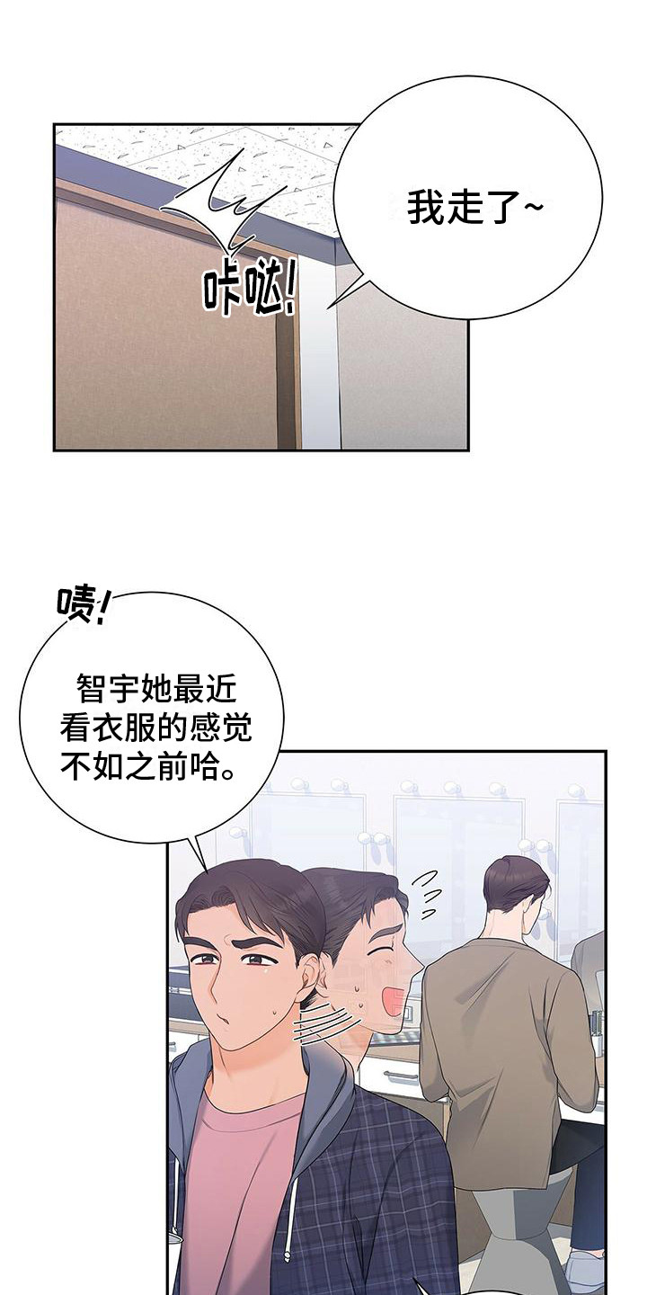 第12章：挑剔6