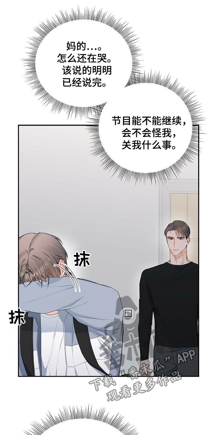 第37章：心病12