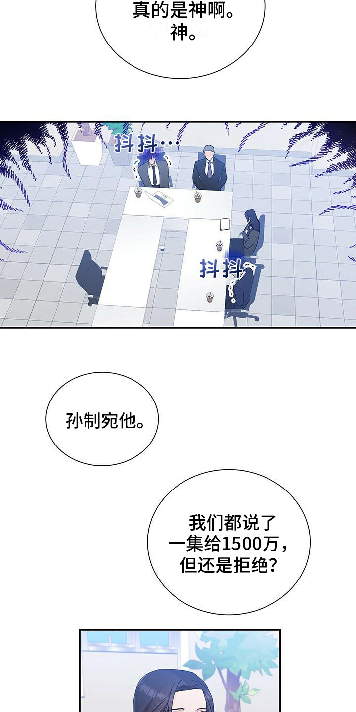 第21章：争执15