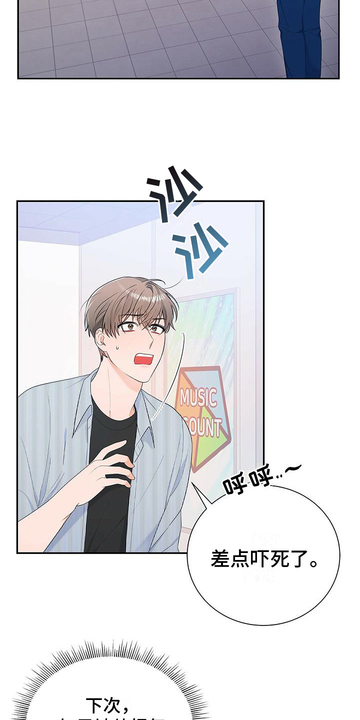 第18章：症状又来了8