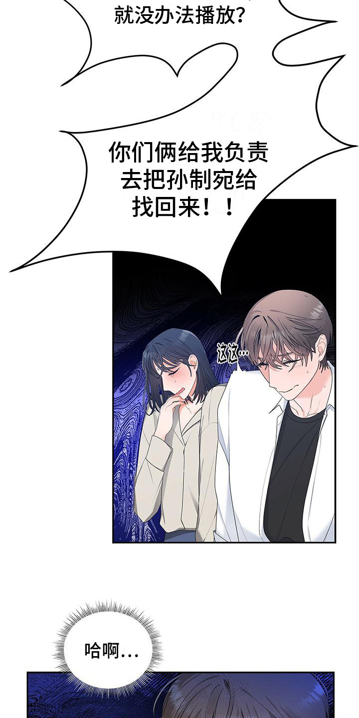 第7章：发火14