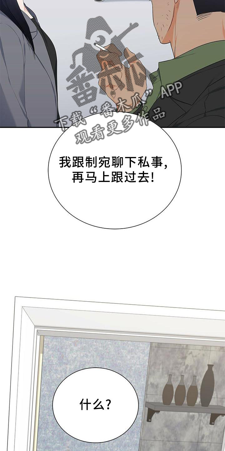第35章：单独谈谈31