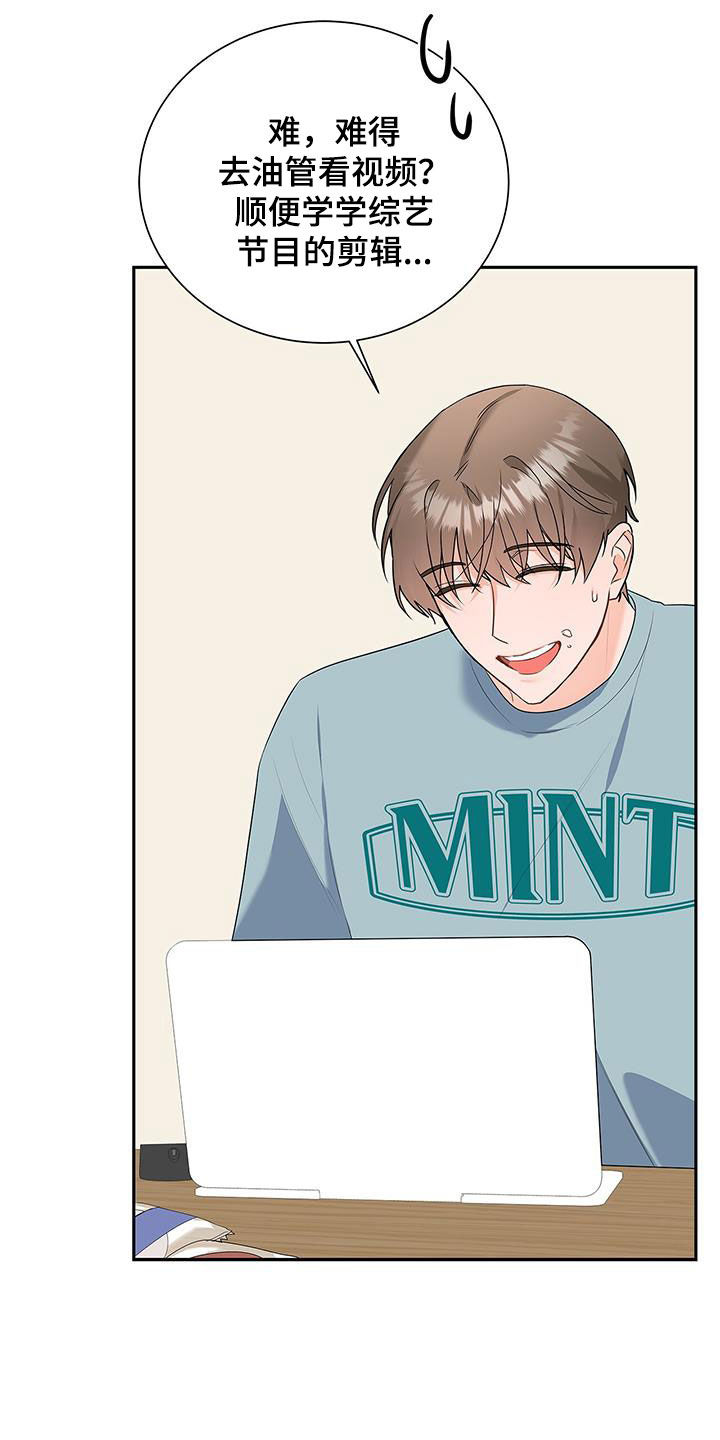第48章：学习14
