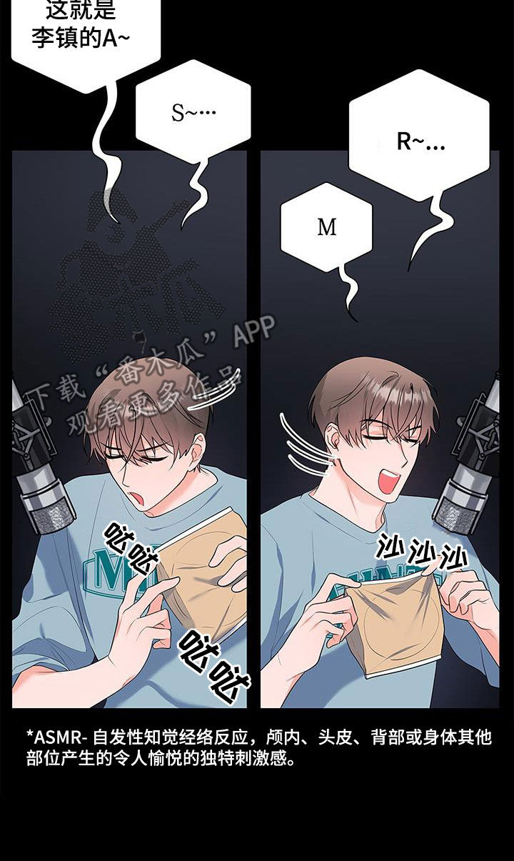 第50章：唠叨17