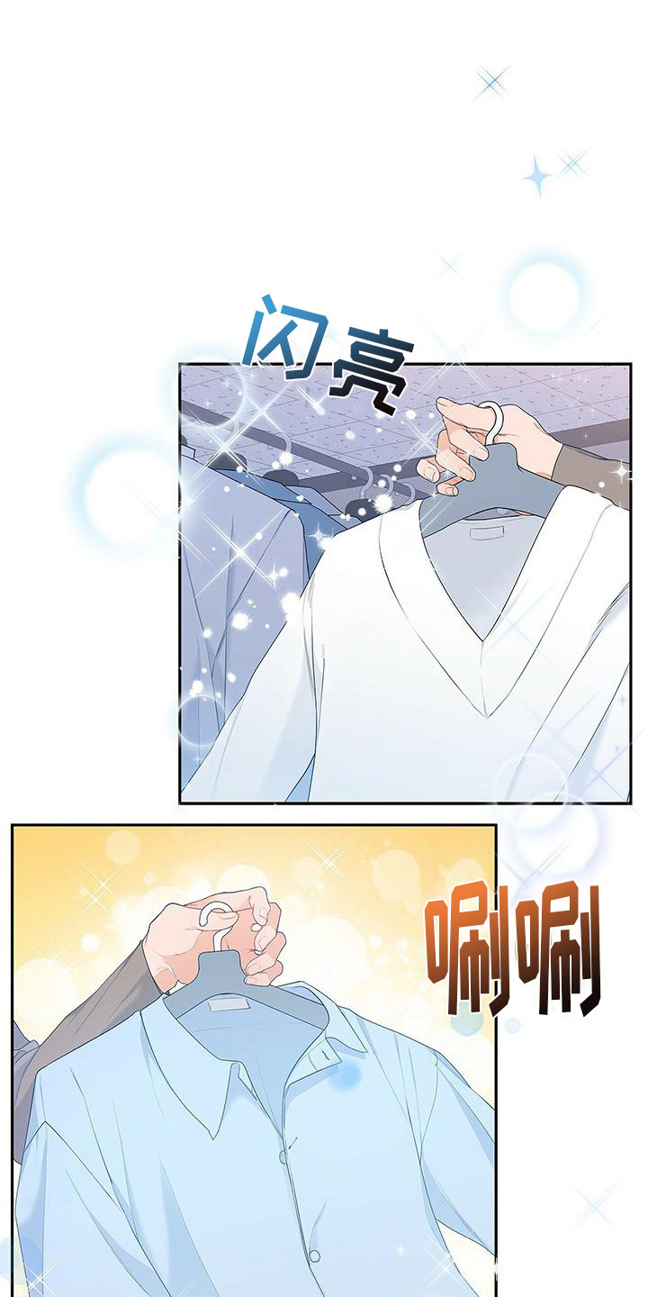 第12章：挑剔0