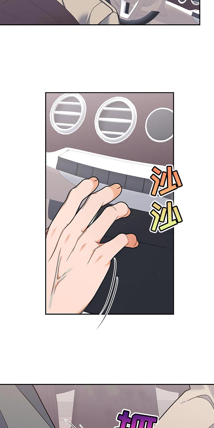 第76章：好久不见20