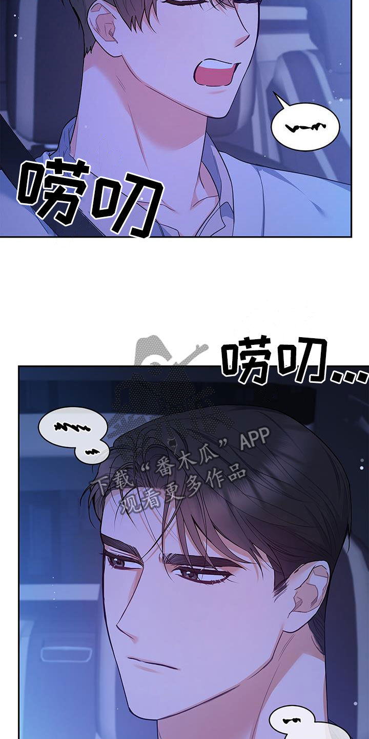第61章：改剧本31