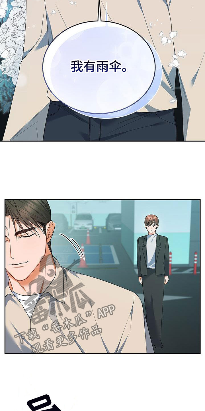 第60章：出国4