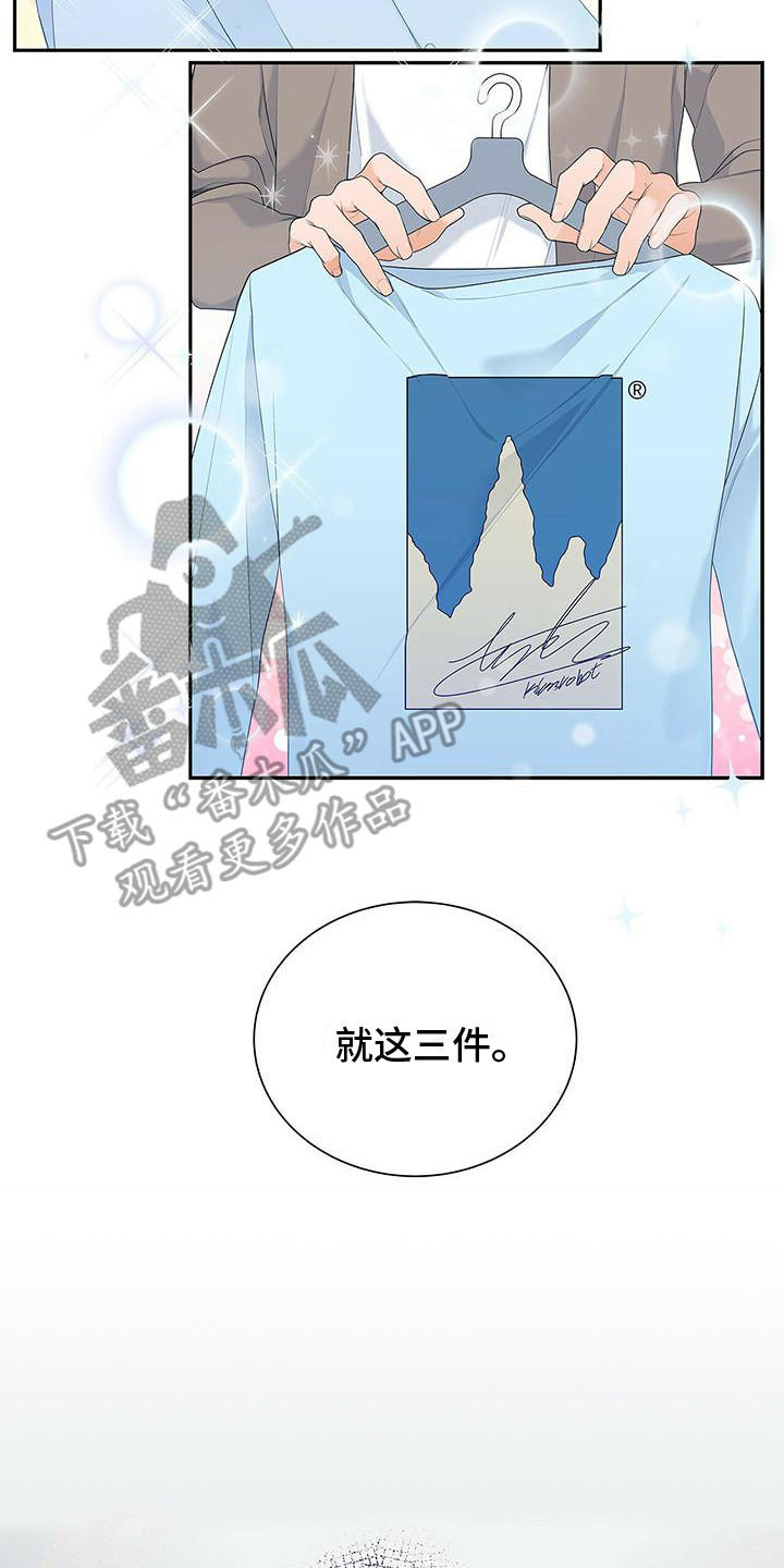 第12章：挑剔1