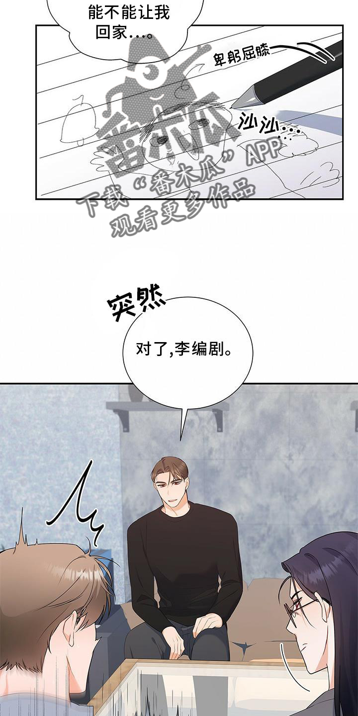第35章：单独谈谈8