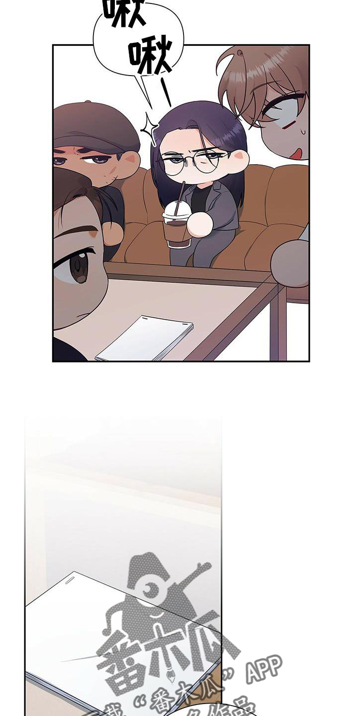 第34章：好久不见23