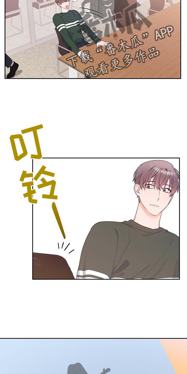 第33章：该死的缘分32