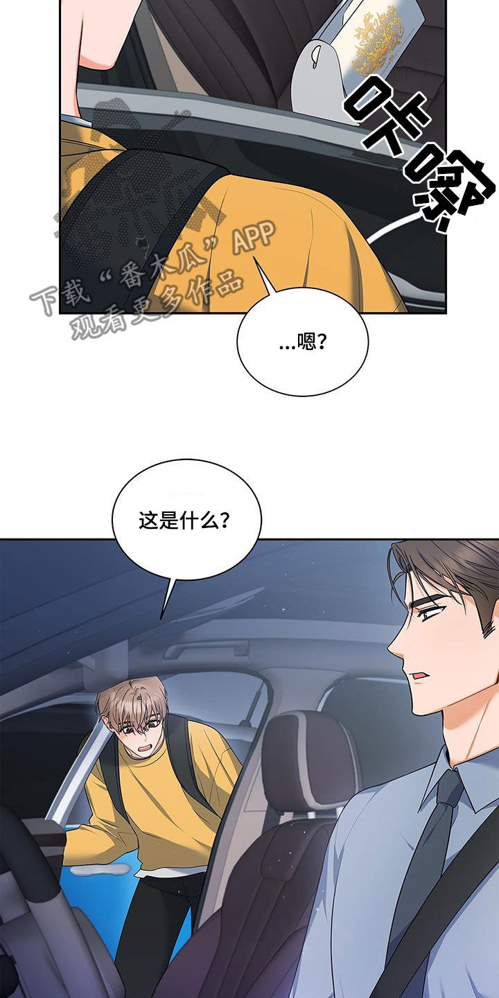 第56章：脸色25