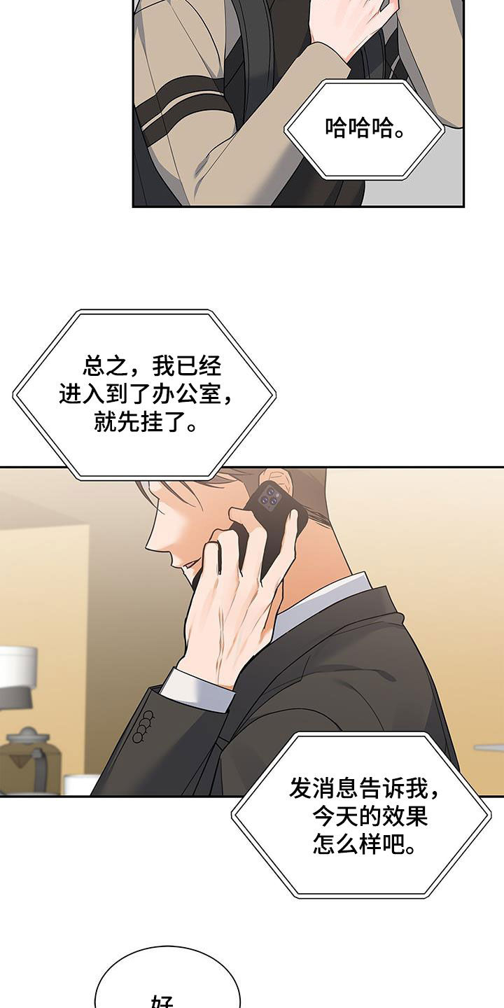 第65章：万幸29