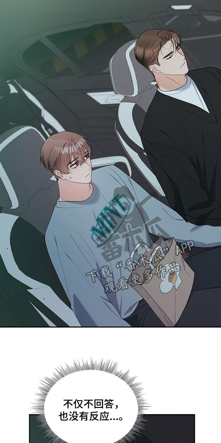 第51章：奇怪的人28