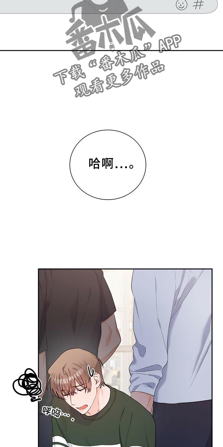 第33章：该死的缘分30