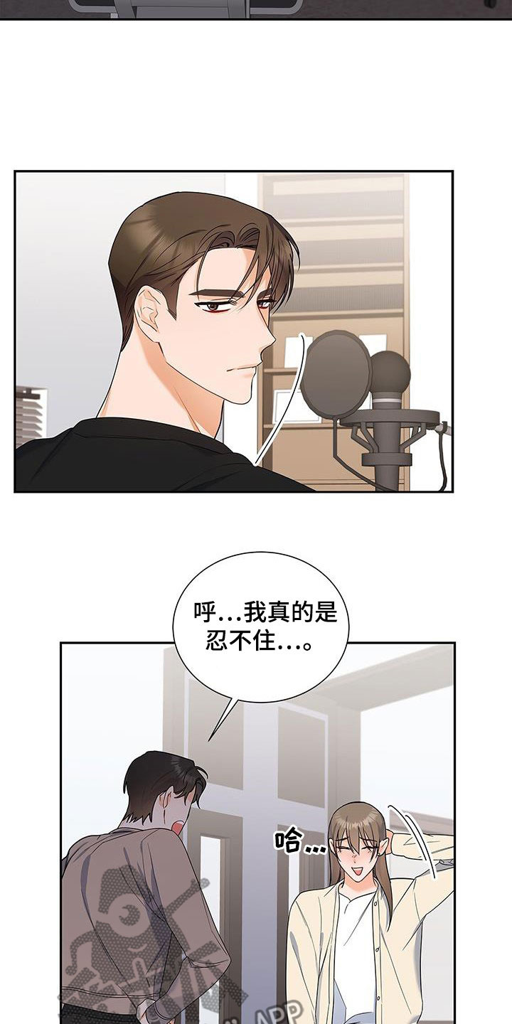第41章：一直想起20