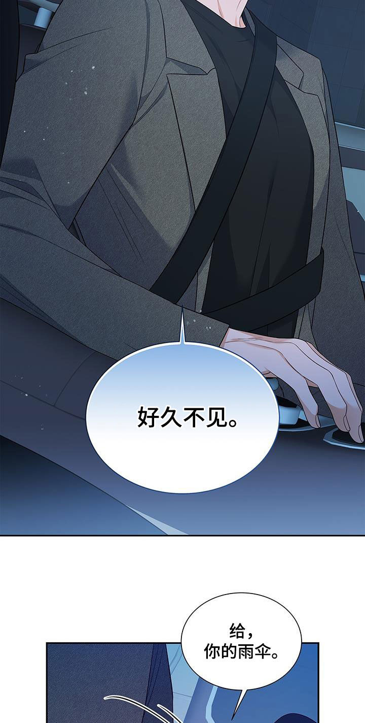 第61章：改剧本25