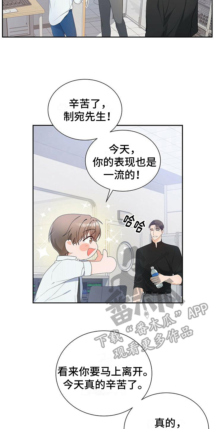 第17章：下次再见1