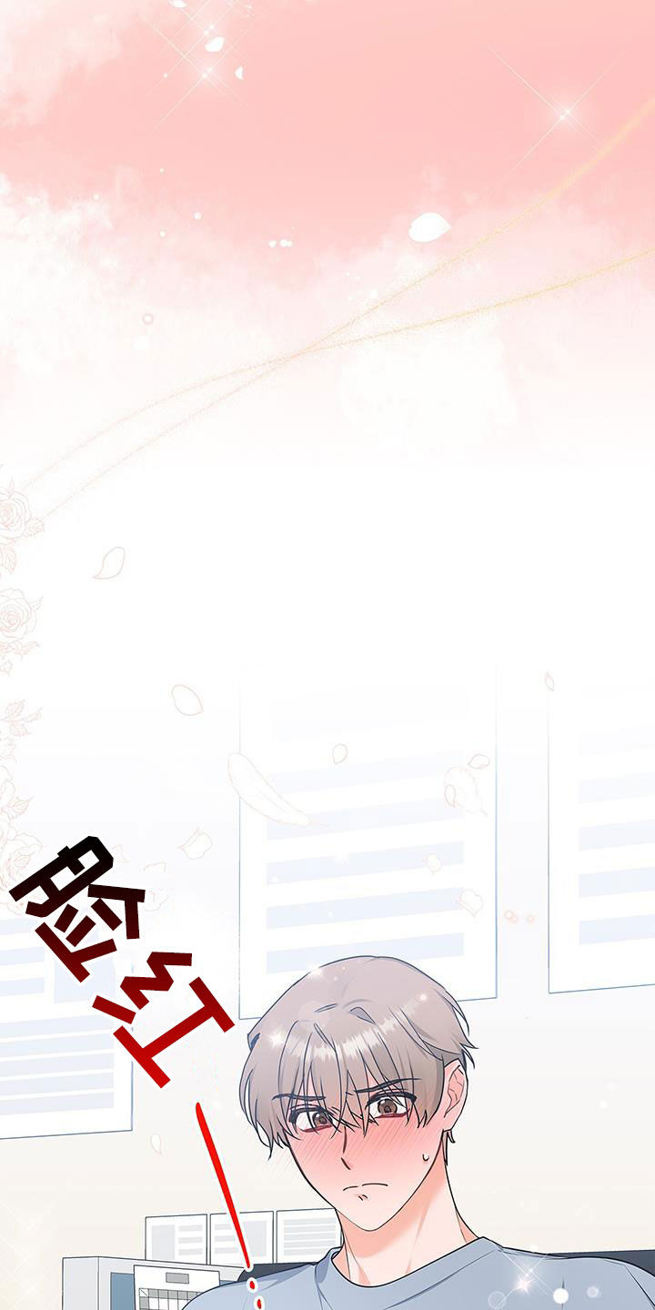 第55章：爱人？22