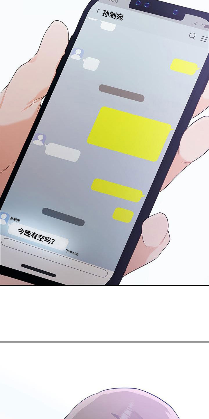 第45章：热火朝天39