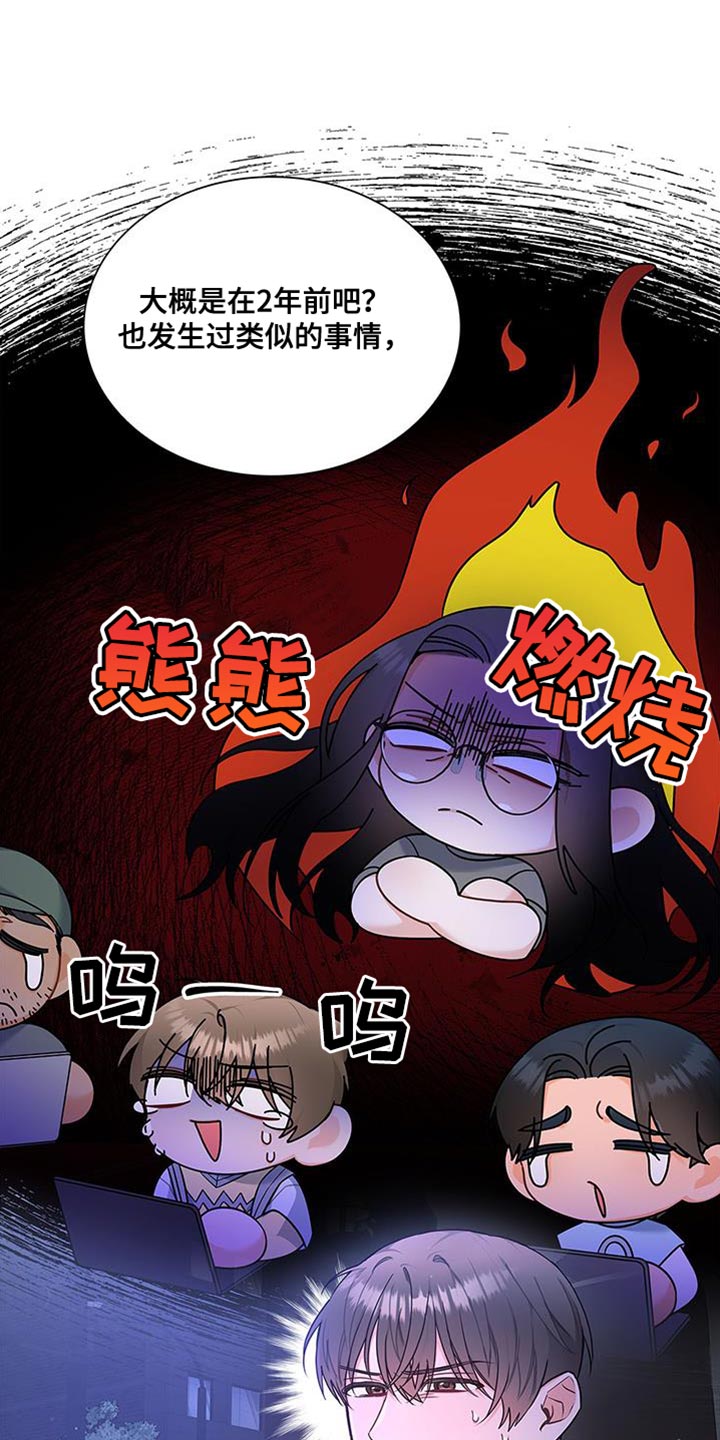 第72章：万幸！23