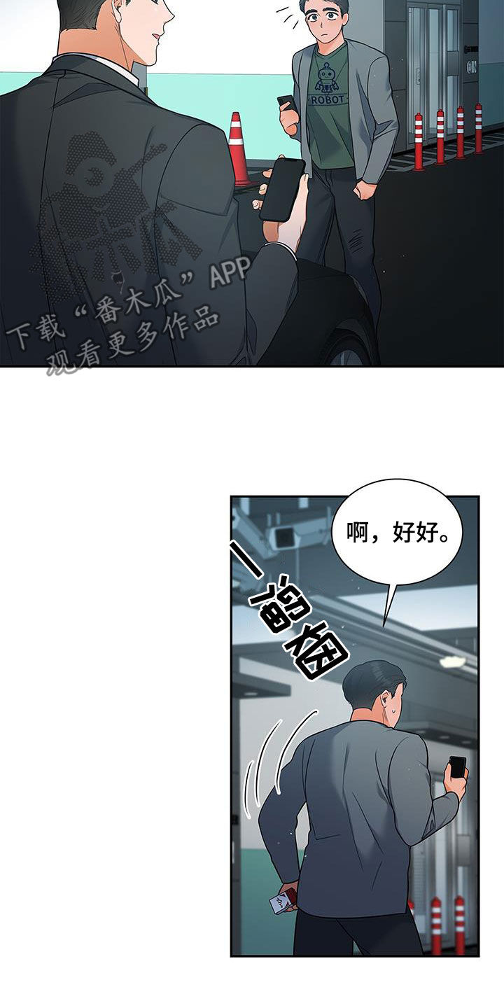 第69章：拍摄愉快4