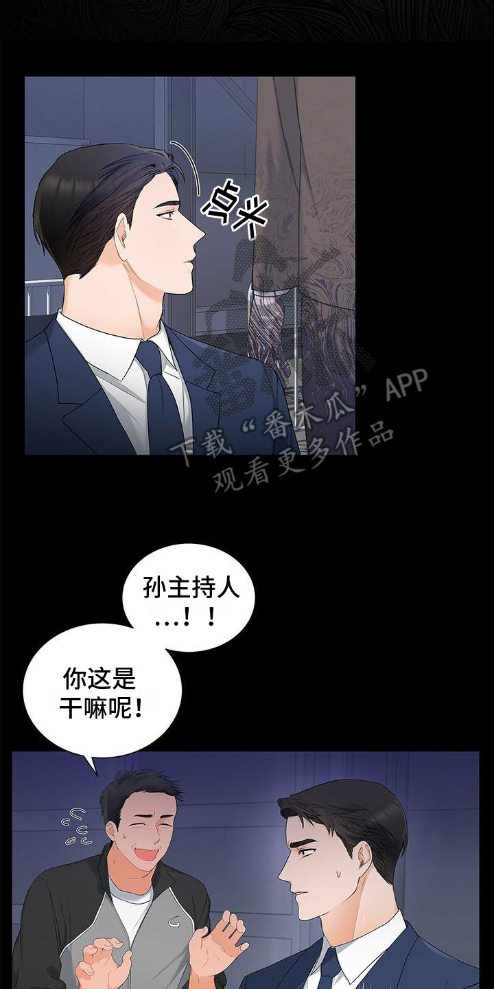 第9章：忘不掉7