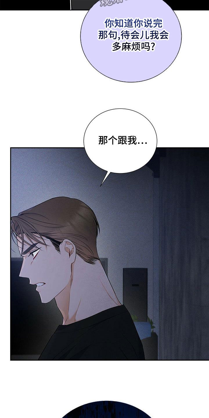 第36章：随便开价8