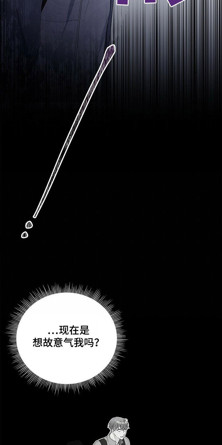 第36章：随便开价10