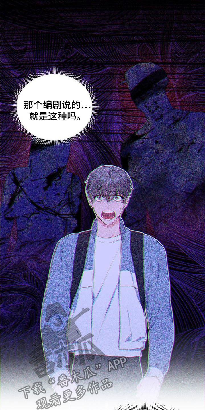 第41章：一直想起10