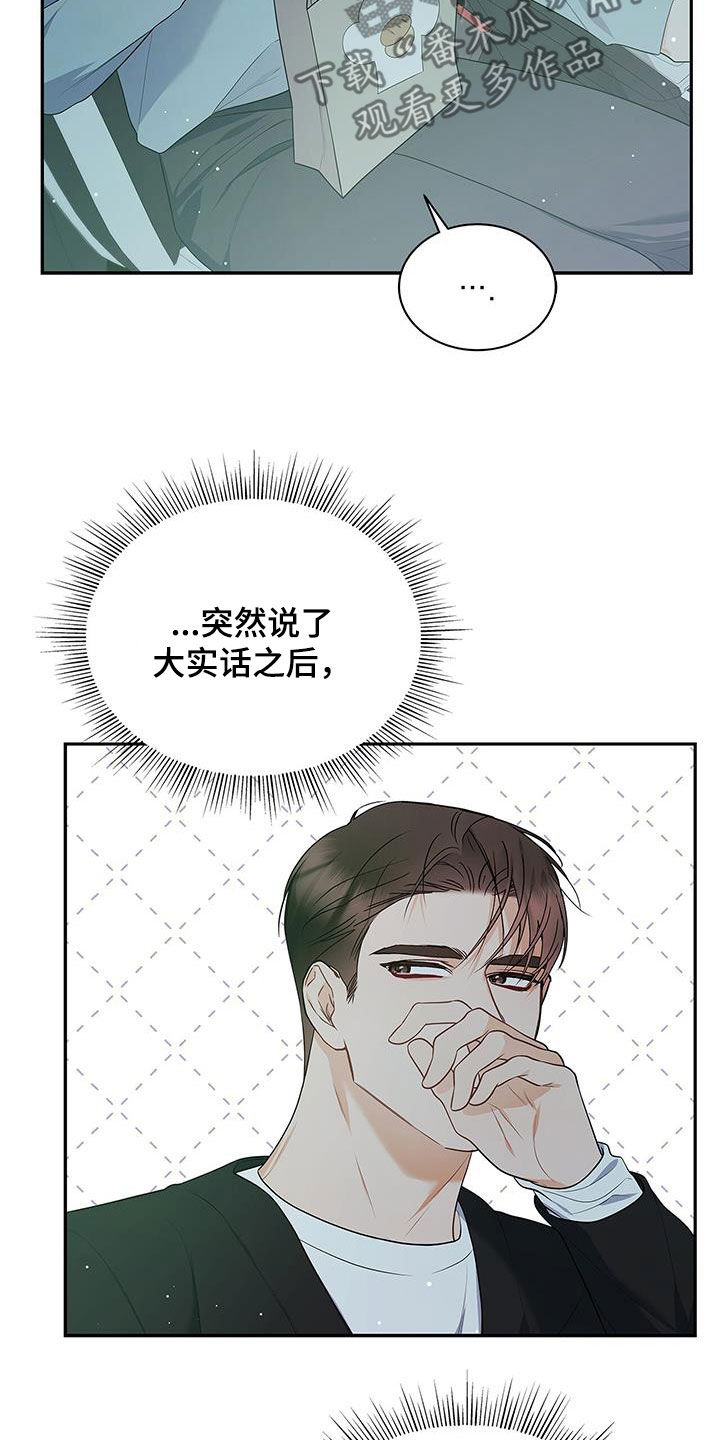 第51章：奇怪的人21
