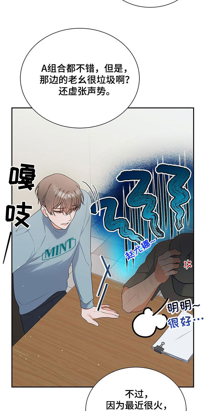 第46章：有约19