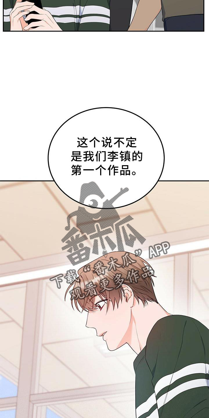 第32章：没有机会23