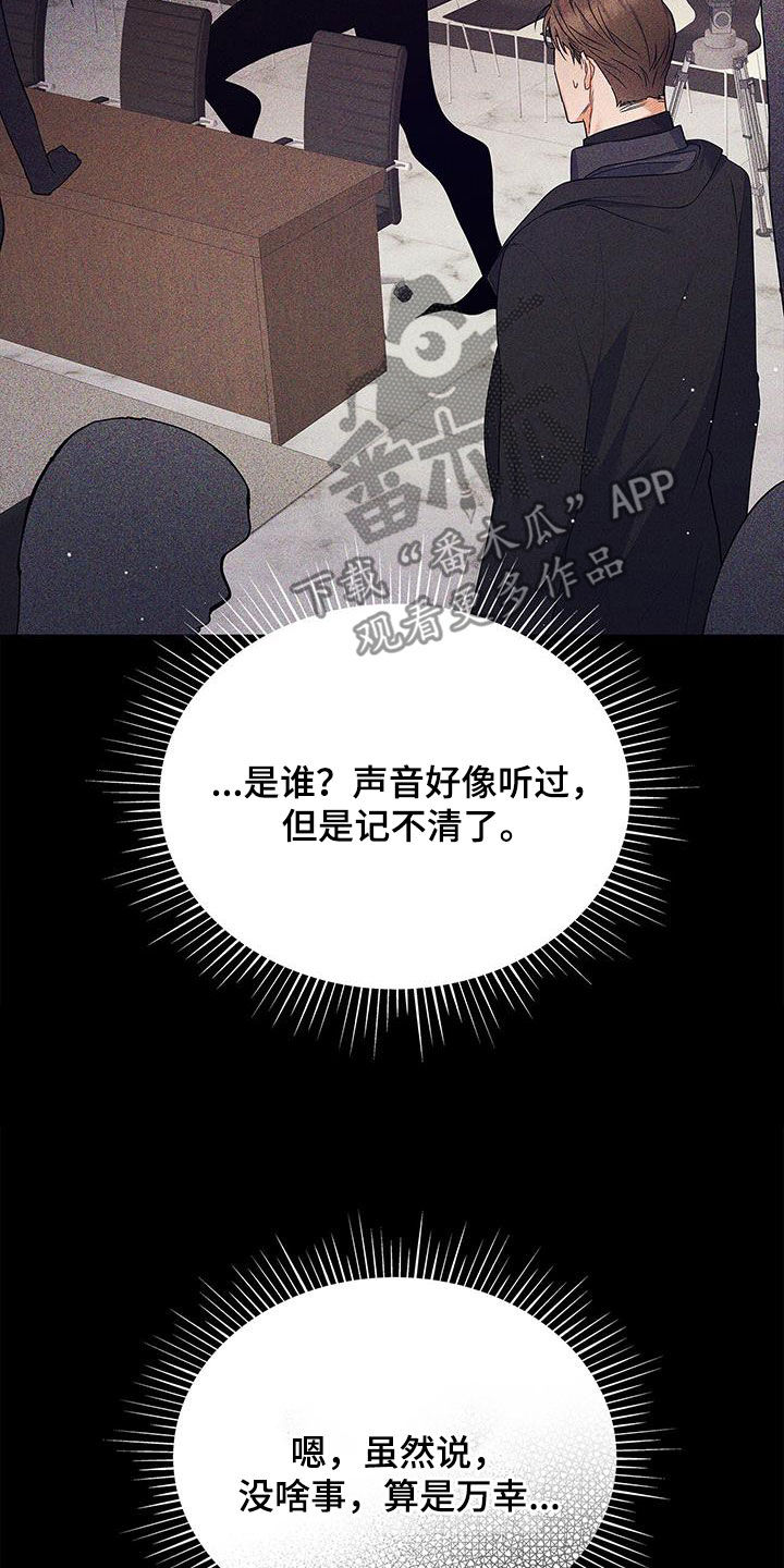 第53章：很有效果19
