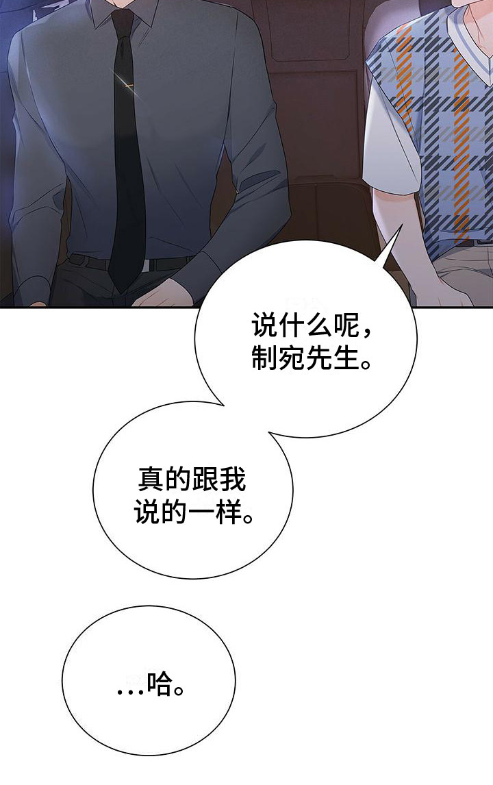 第26章：名字16