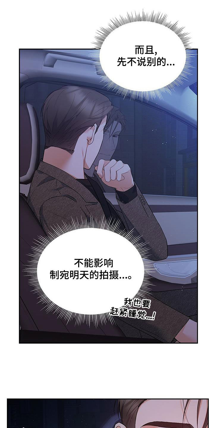 第63章：拥抱12