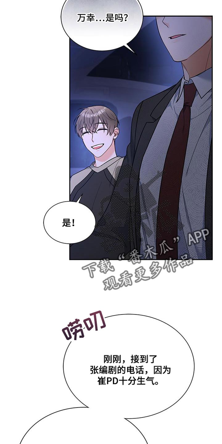 第72章：万幸！21