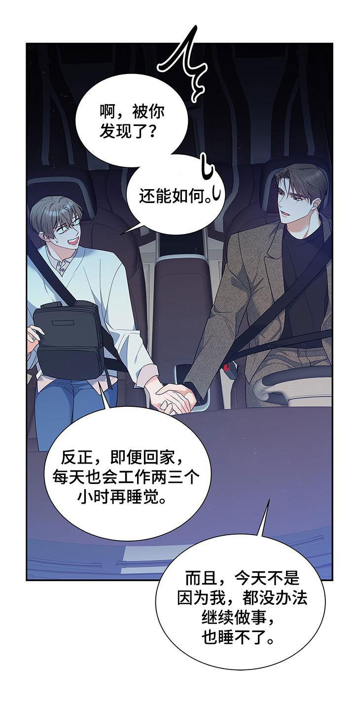 第62章：尬聊7