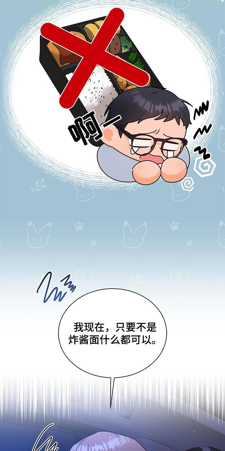 第62章：尬聊4